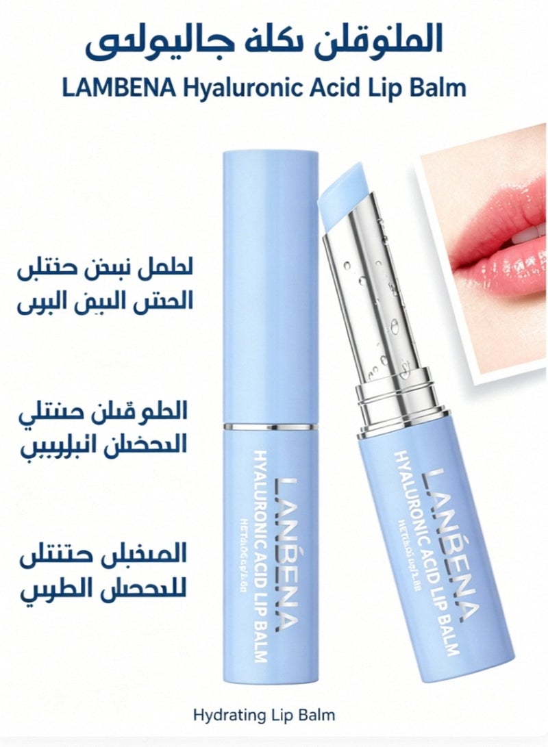 LANBENA Hyaluronic Acid Lip Balm Lips Care Serum Moisturizing Lips Reduce Fine Lines Relieve Dryness Long-Lasting Protection Nourishing Lip Care 1.8g - Image 1