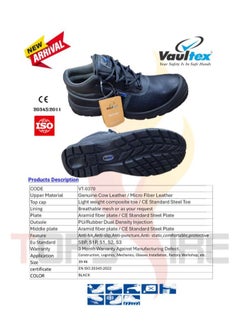 Vaultex safety shoes Vaultex  - Image 2