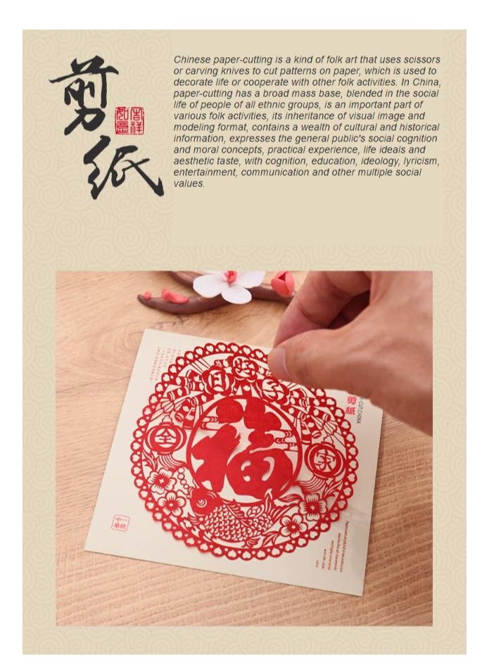 general Chinese paper-cutting decorations, gifts with Chinese characteristics, DIY, Chinese style, suitable for children, safe, decorative, educational games, parent-child interaction - Image 2