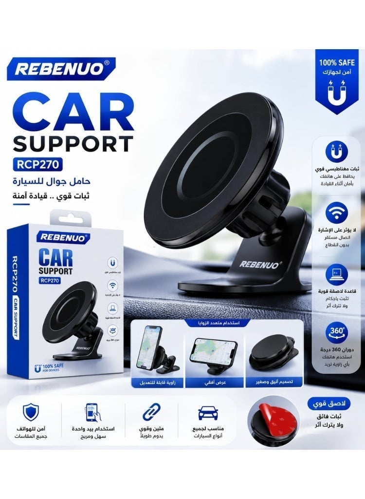 REBENUO Magnetic Car Phone Holder - Model RCP270, 360° Rotation, Strong and Secure Mount, Compatible with All Smartphones - Black - Image 1