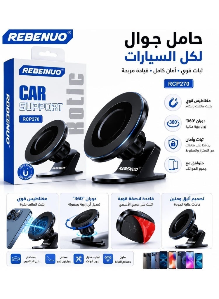 REBENUO Magnetic Car Phone Holder - Model RCP270, 360° Rotation, Strong and Secure Mount, Compatible with All Smartphones - Black - Image 2