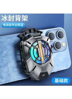 2024 GT31 Phone Cooler FS03 Semiconductor Freezing FS09 Foundation
