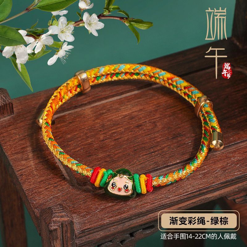 Dragon Boat Festival Colorful Bracelet Green single brown baby hand rope 
