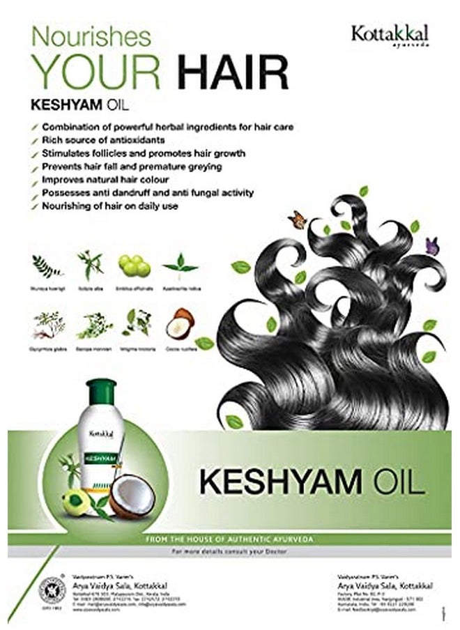 Kottakkal - AVS KOTTAKKAL Keshyam Oil , 100 ml - Image 1