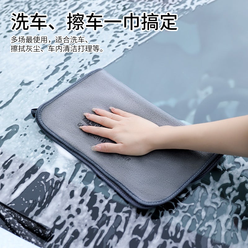Car Wash Towel Manufacturers Multi-Specification High-Grade Car Cleaning Cloth Special Absorbent Car Supplies Large Cloth Lint-Free - Image 3