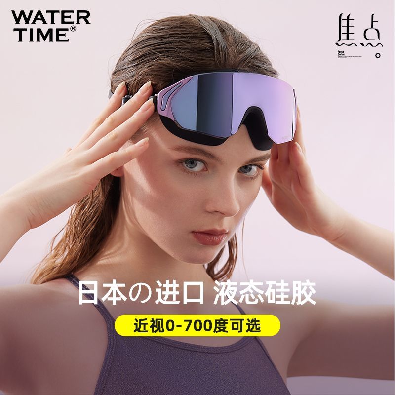 WATERTIME نظارات السباحة النسائية من ووتر تايم مع عدسات طبية – عالية الوضوح، مقاومة للضباب، مقاومة للماء، إطار كبير مع قبعة سباحة - Image 4