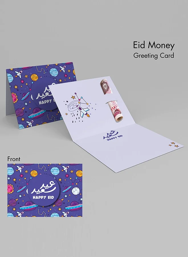Share the Love Eid Money Greeting Card, Space