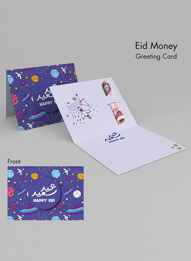 Eid Money Greeting Card, Space