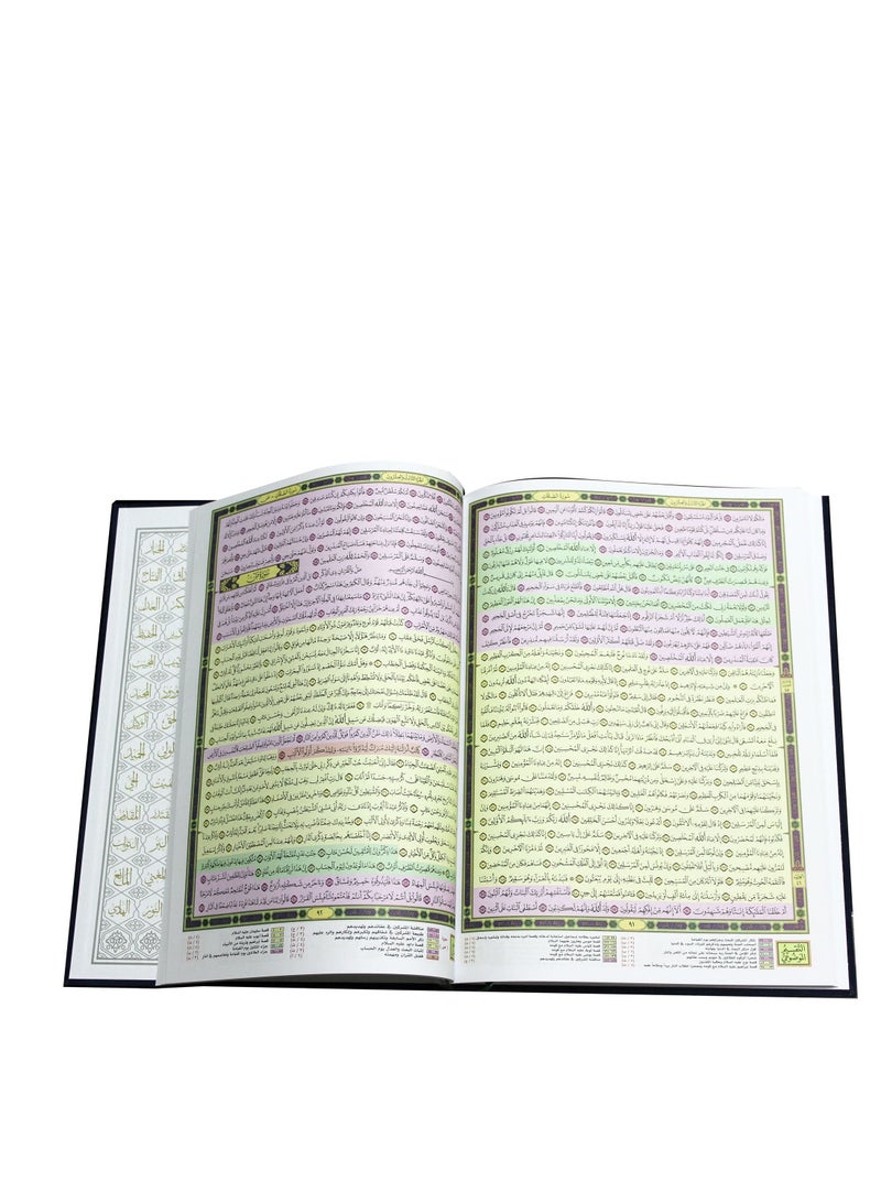 Quran Qiyam Luxury velvet cover An objective, unanimous prayer book with velvet, the Qur’an for standing up with the substantive division of the verses of the Holy Qur’an, the Mushaf for standing up in dark blue - Image 3