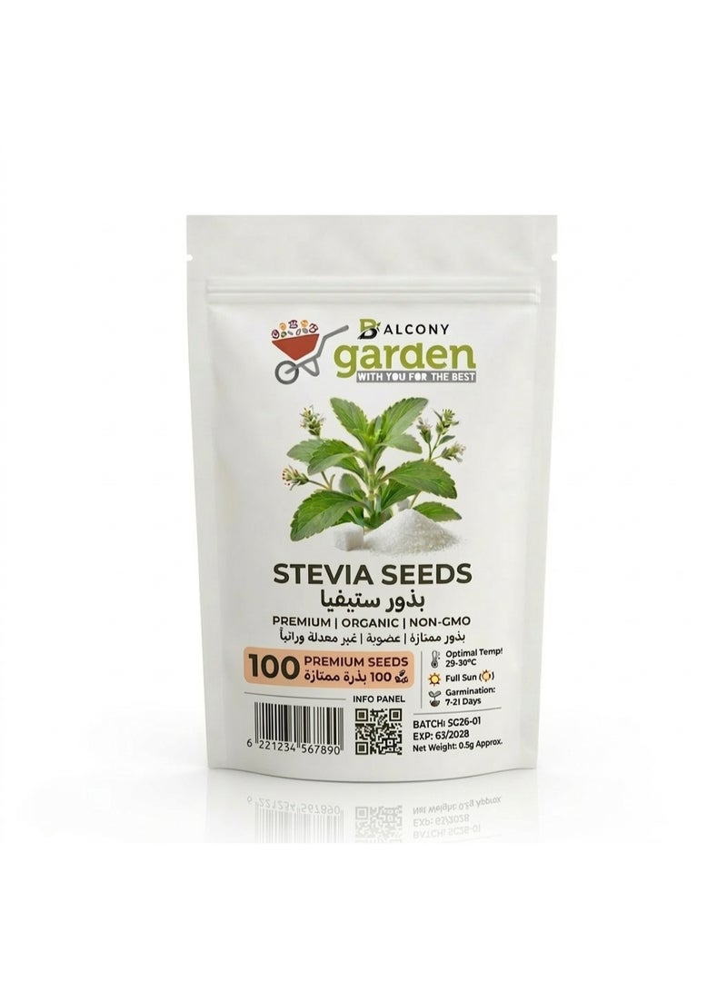 Organic Stevia (Stevia Rebaudiana) seeds for home gardening - 100 pure seeds for producing a natural sugar substitute - High-quality green leafy plants