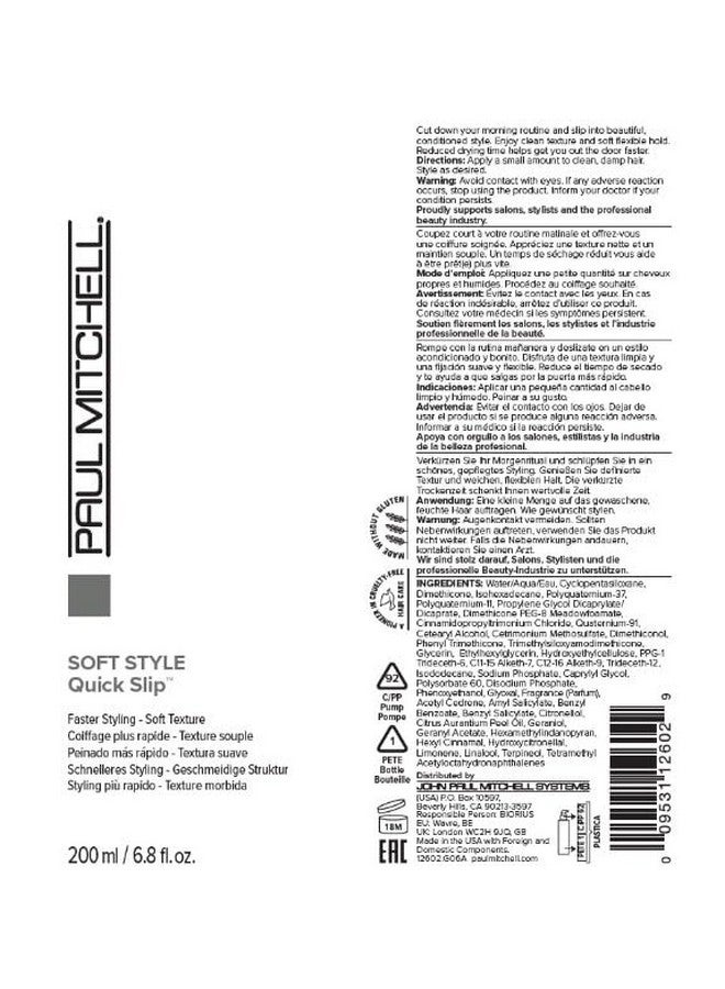 بول ميشيل كريم تصفيف الشعر السريع من بول ميتشل، تصفيف أسرع + ملمس ناعم، لجميع أنواع الشعر، 6.8 أونصة سائلة. - Image 5