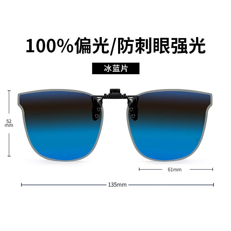 YALONG UV400 Polarized Clip-On Sunglasses for Driving Day & Night, Flip Up, Fit Over Prescription Glasses, Men Women