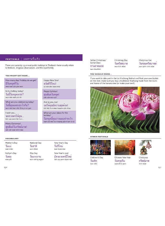null - Thai Visual Dictionary: A Photo Guide to Everyday Words and Phrases in Thai - Image 1