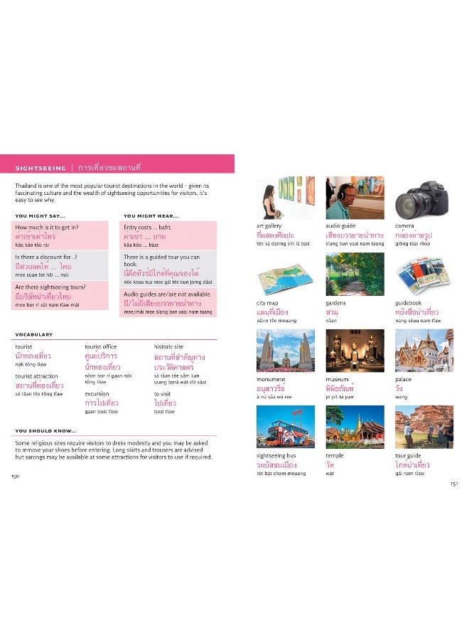 null - Thai Visual Dictionary: A Photo Guide to Everyday Words and Phrases in Thai - Image 1