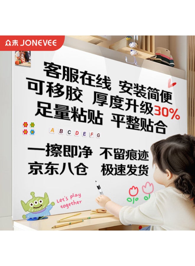 Jonevee 120*90cm ملصق حائط لوح أبيض ناعم، قابل للإزالة، لا يسبب ضررًا للجدران، سبورة مغناطيسية للاستخدام المنزلي، الرسم، الكتابة، تدوين الملاحظات، رسوم الأطفال، التدريس في المكتب، الإسقاط، Wt9012 - Image 1