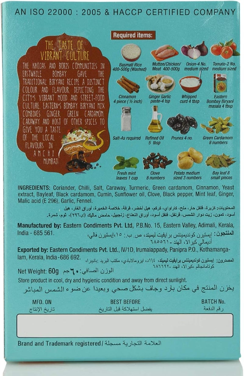 Eastern خليط برياني بومباي الشرقي 60 جرام - مزيج توابل هندي أصيل - Image 2