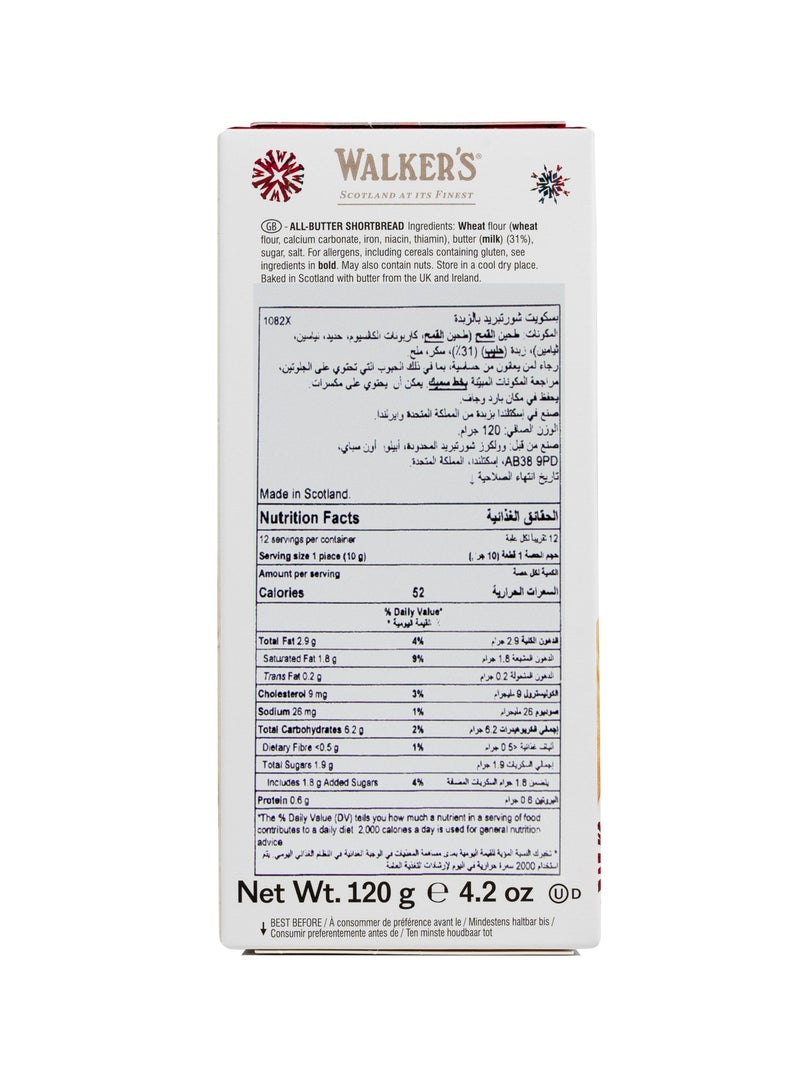 Walker's Shortbread Scottie Dogs Cookies 120g - Image 3