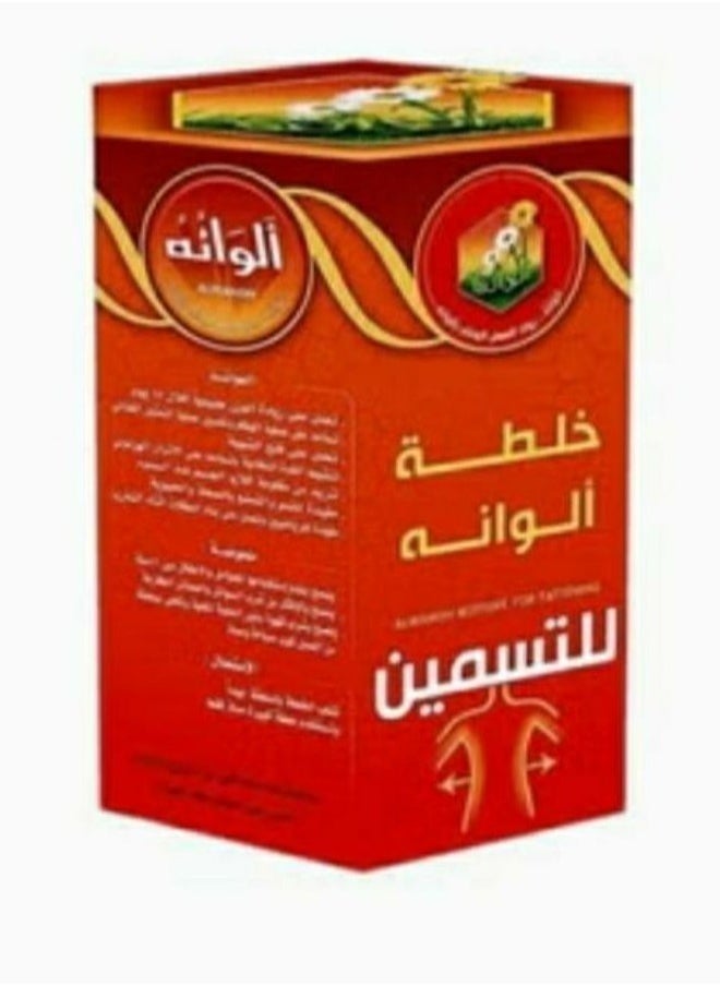 al Baraka Original honey mixture for weight gain 