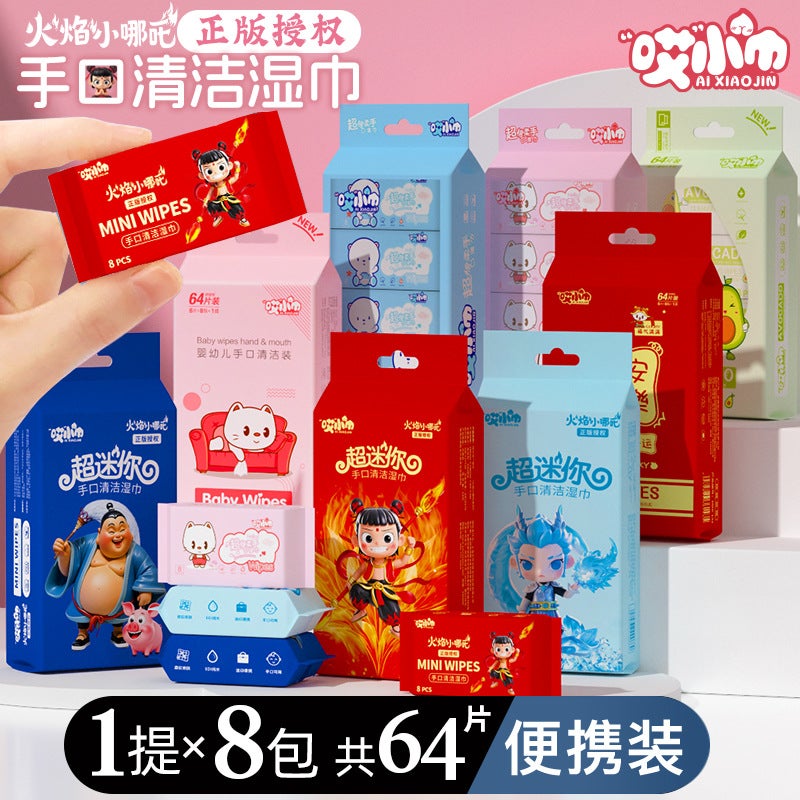 Super Mini Wet Wipes Portable Small Package Extraction Hand And Mouth Cleaning Wet Wipes Female Student Dormitory Hygienic Wet Wipes Baby - Image 3