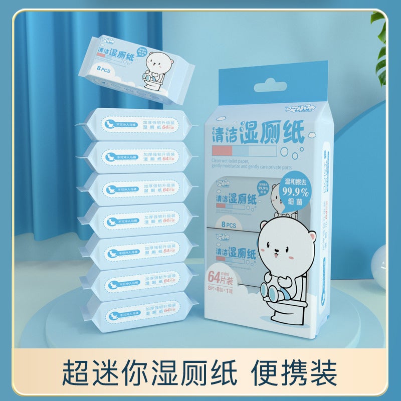 Super Mini Wet Wipes Portable Small Package Extraction Hand And Mouth Cleaning Wet Wipes Female Student Dormitory Hygienic Wet Wipes Baby - Image 1