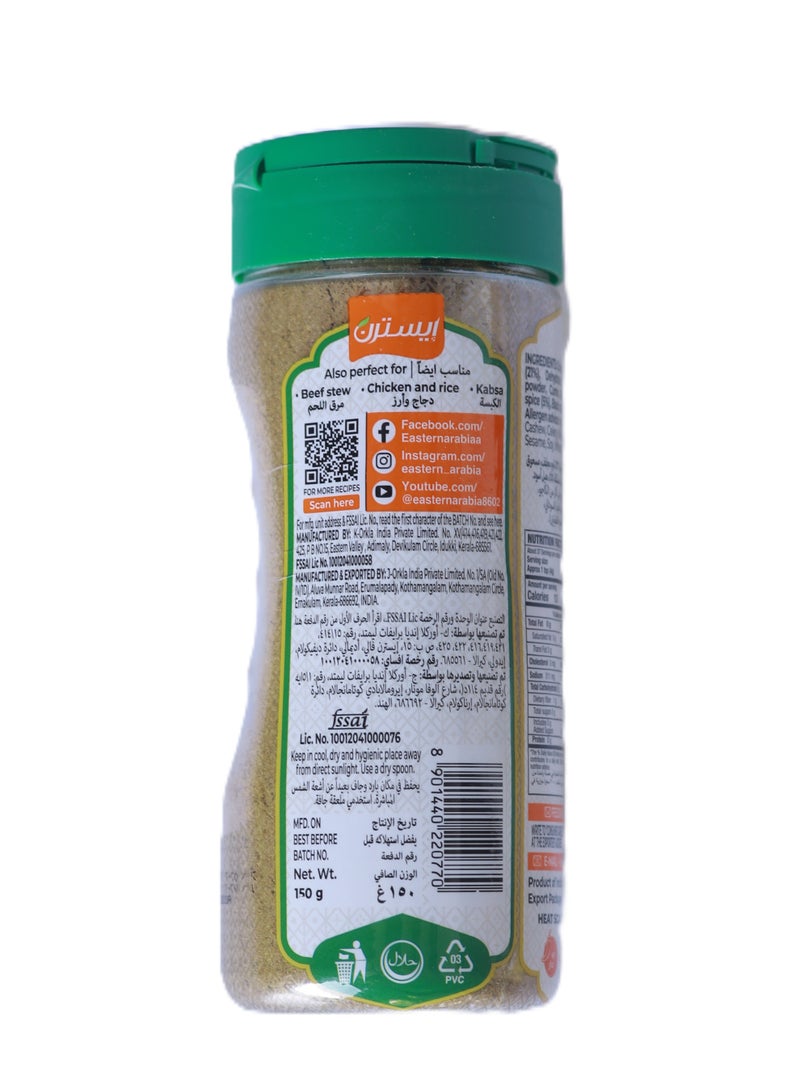Eastern Seven Spices Spice Mix 150g - Image 3