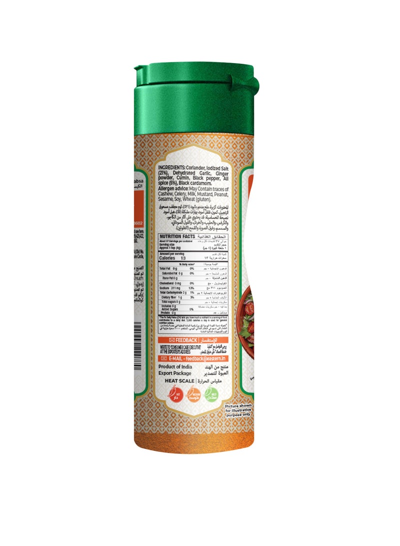 Eastern Seven Spices Spice Mix 150g - Image 2