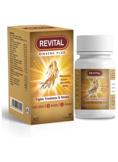 Revital Capsules 30s Fights Tiredness And Stress  - Image 3