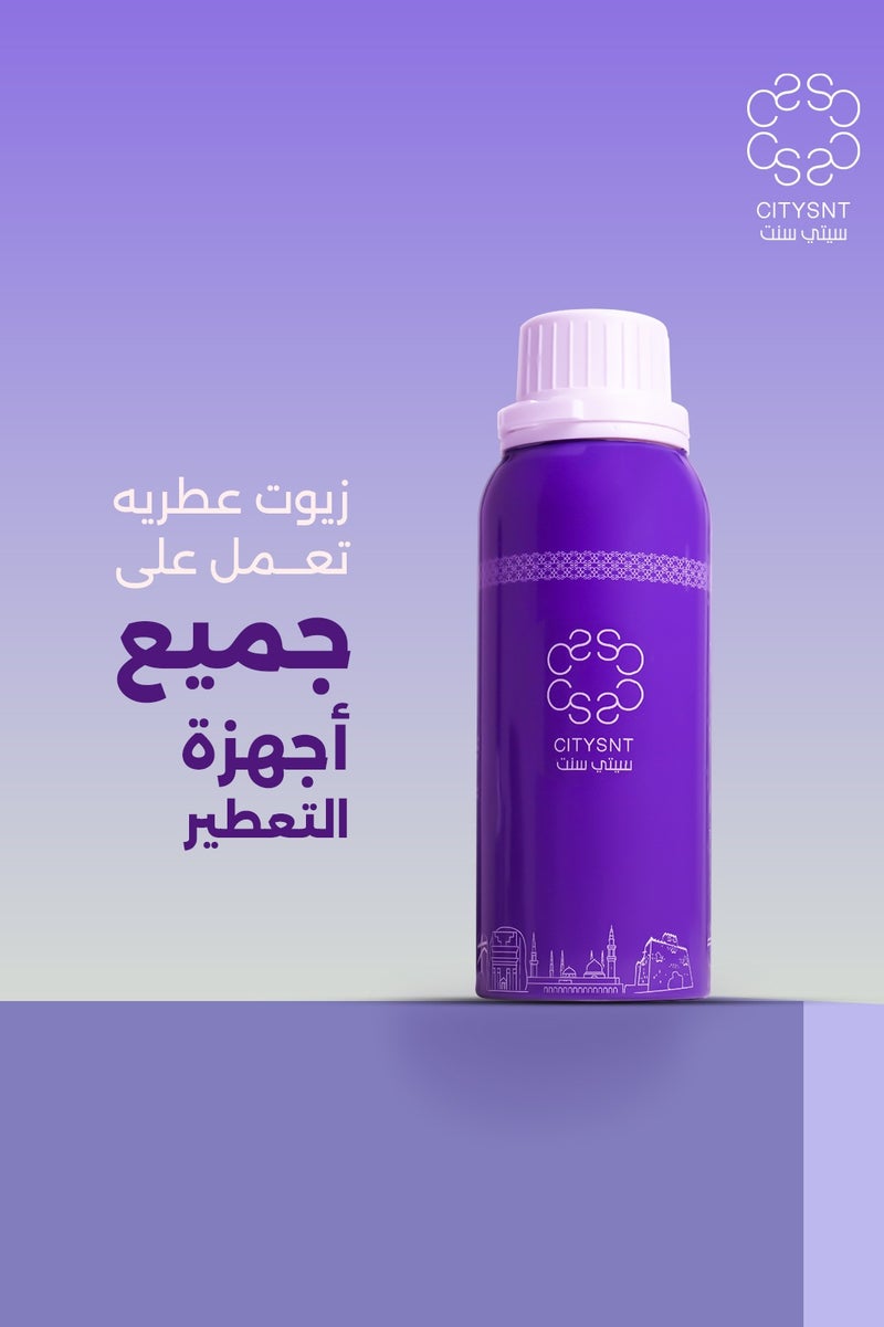 سيتي سنت  زيت عطري بلو اوشن 250 مل  زيت عطري يعمل جميع على اجهزة التعطير - Image 1