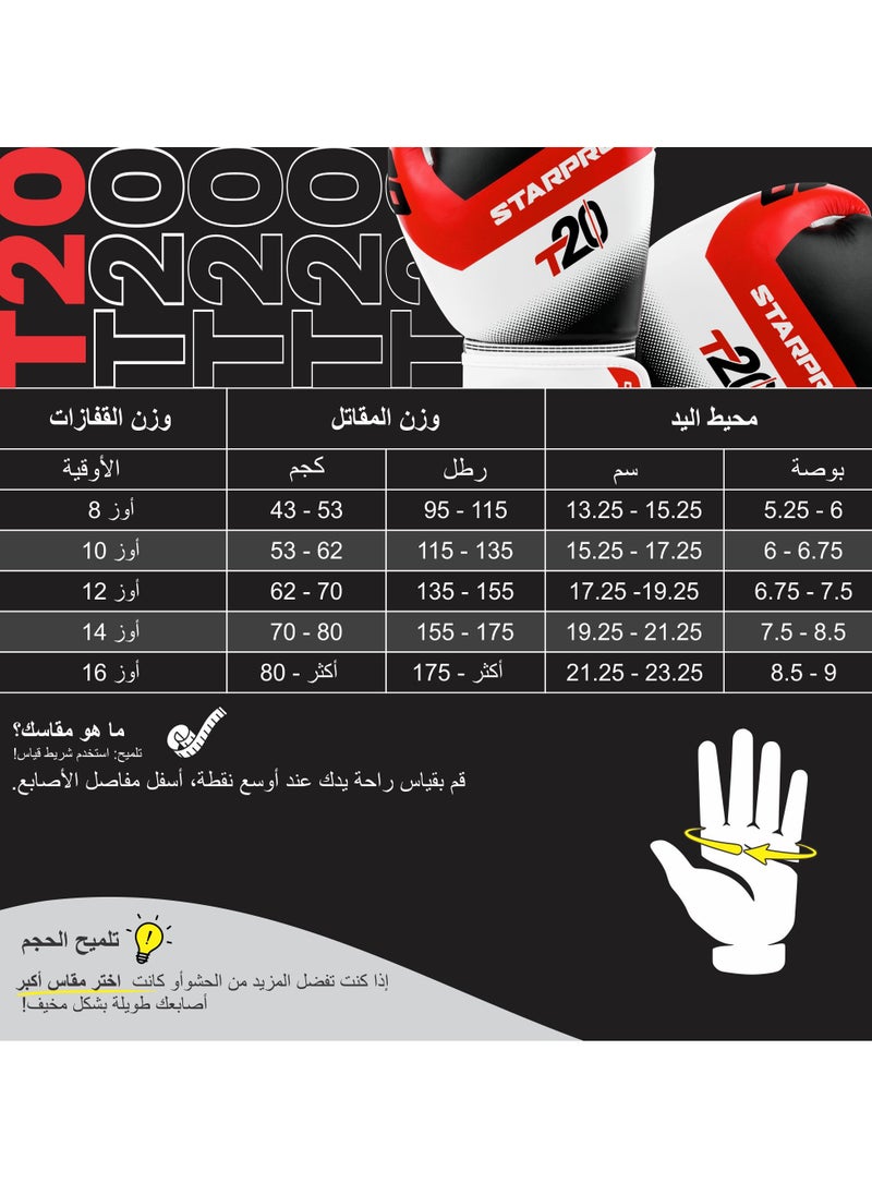 Starpro T20 Boxing Gloves - 8oz 10oz 12oz 14oz 16oz - Vegan Leather Gloves for Training Sparring with Waterproof Lining - Breathable Mesh - Hand Protection  - Image 3
