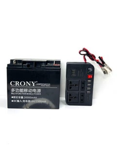 Crony NEW K20+ Multi-function mobile power supply With inverter  - Image 4