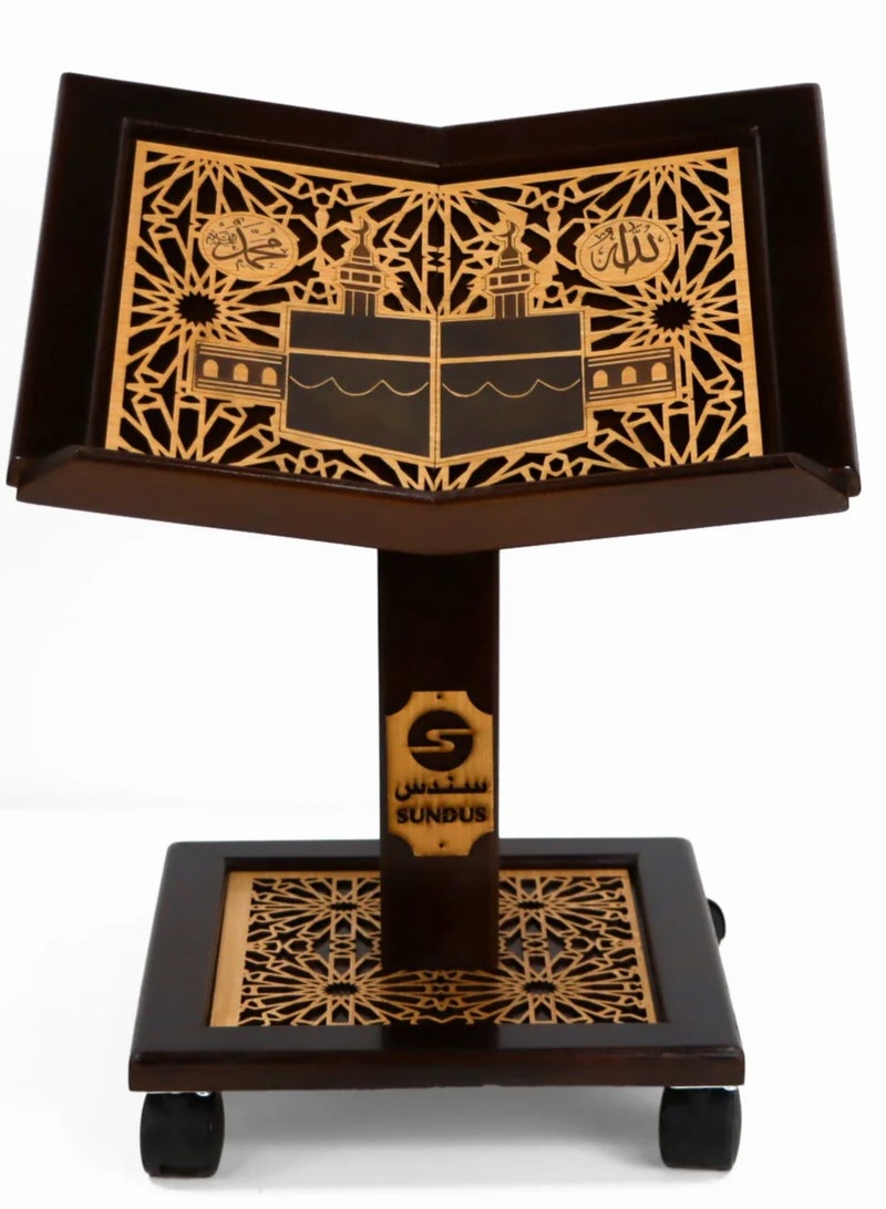 سندس حامل مصحف خشبي فاخر بعجلات – تصميم زخرفي إسلامي، قابل للتعديل - Image 1