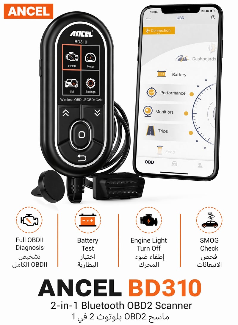 أنسيل جهاز فحص أعطال السيارات ANCEL BD310 بتقنية بلوتوث OBD2، أداة تشخيص أعطال السيارات 2 في 1، قارئ أكواد مع تطبيق، جهاز فحص البطارية، تحليل الرحلات، اختبار الأداء، متوافق مع أجهزة iPhone وAndroid، لجميع المركبات المصنعة عام 1996 وما بعده - Image 1