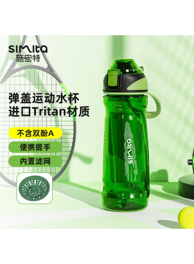 Simita Sports Water Bottle For Men, Women And Students, Large Capacity, Summer Fitness Outdoor Portable Plastic Cup - Image 1