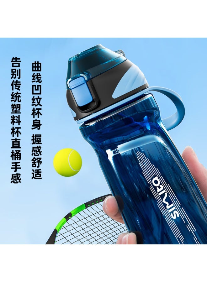 Simita Sports Water Bottle For Men, Women And Students, Large Capacity, Summer Fitness Outdoor Portable Plastic Cup - Image 3