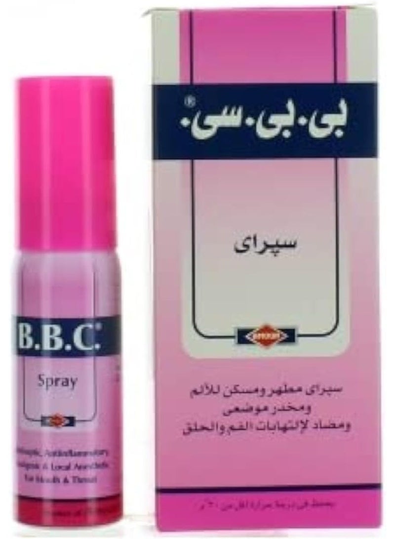 امون بي بي سي بخاخ للفم 25 مل - Image 5