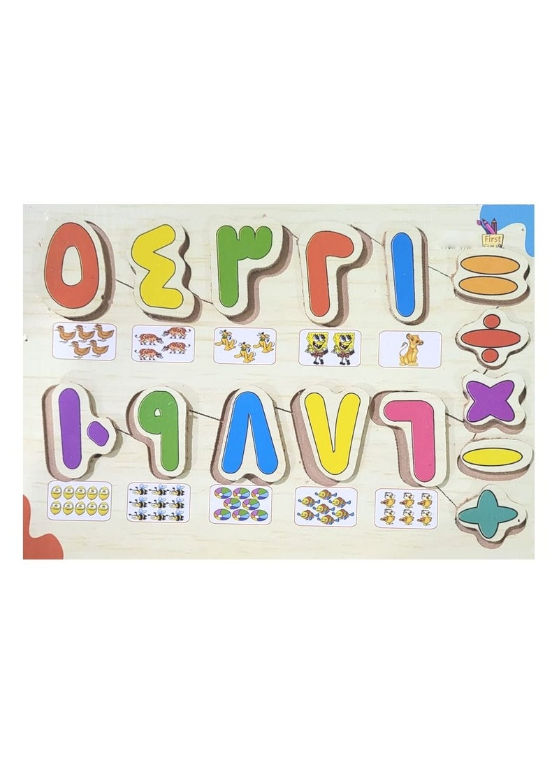 بازلز بازل خشب ارقام عربي ملون تطابق الرقم مع الصورة 15 قطعة