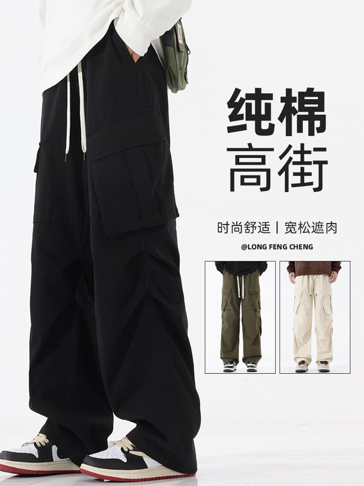 Overalls Men'S High-End Autumn Japanese Fashion Brand Double Pleated Loose Draped Straight Overalls For Men And Women - Image 2