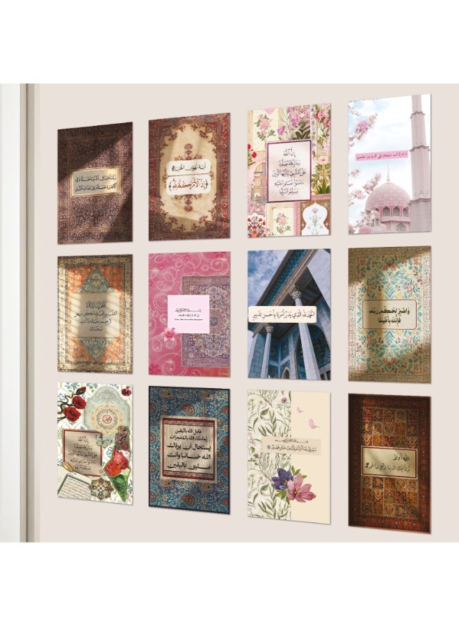 بوسترات أنيقة راقية جدارية بتصاميم إسلامية تتضمن آيات قرآنية وأقوالًا إيمانية تحفيزية بوزن 300 جرام، وتضفي أجواءً من السكينة والإلهام على المكان لتزيين المنزل او المكتب مكون من ١٢ قطعه - Image 1