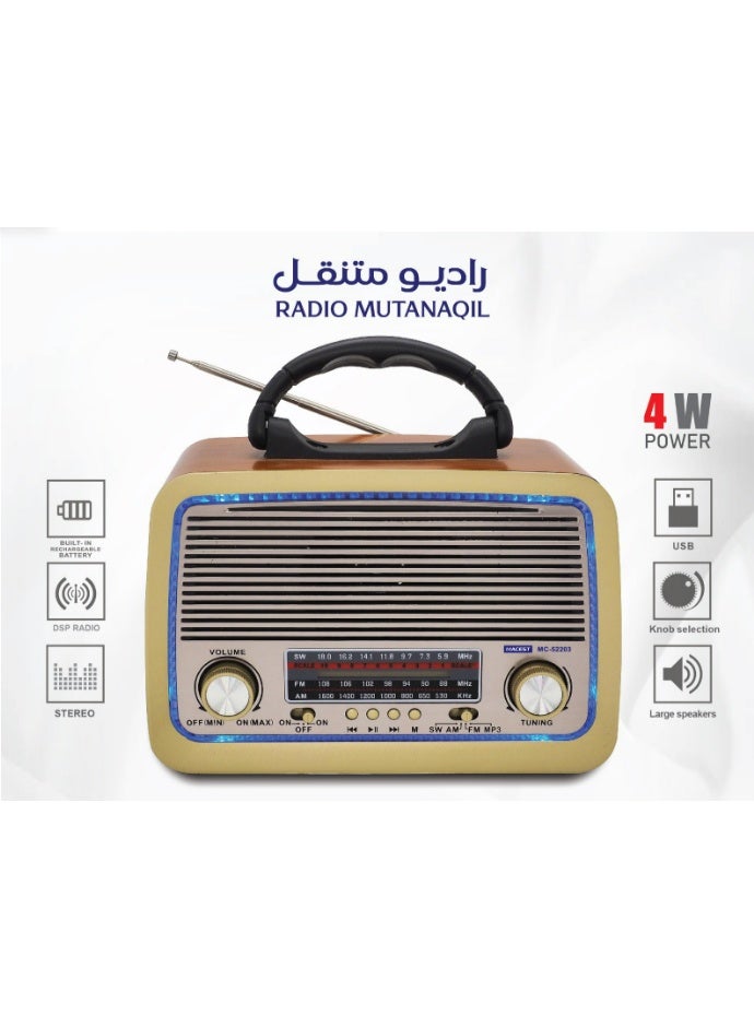 مايست راديو المتنقيل MC-52203