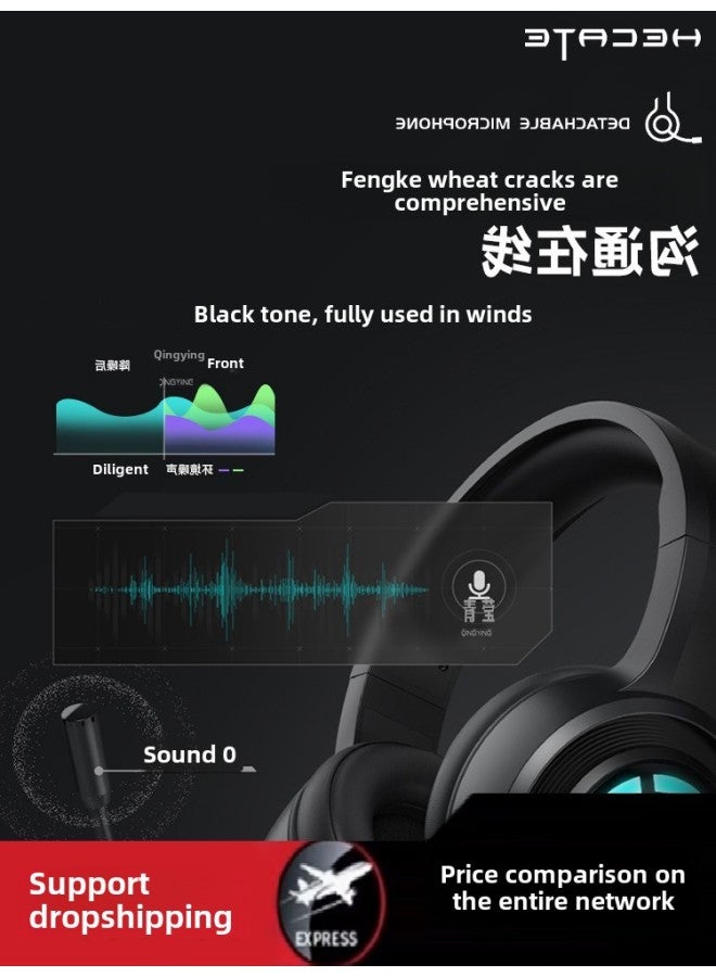 Headset HECATE Desktop Headset Qingying Headset Computer With Wired G1Pro Microphone Game-Color:Package 2 Headphones + Large Mouse Pad Qingying Black Red 7.1 Surround Sound☆Excellent Sound Quality  - Image 3
