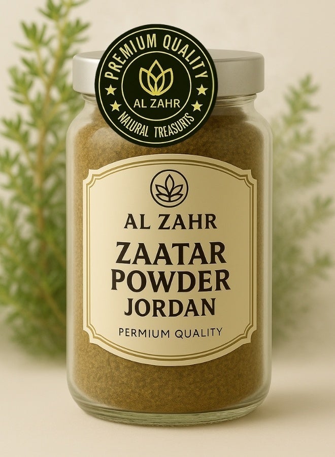زهر مسحوق الزعتر الأردني - مزيج أعشاب فاخر مُصنّف يدويًا - مزيج أعشاب مجففة طبيعية للبستنة والزراعة والاستخدام العطري - مسحوق أعشاب عالي الجودة (نقي وناعم) - Image 2