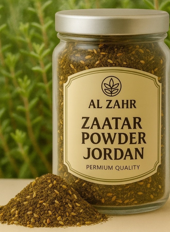 زهر مسحوق الزعتر الأردني - مزيج أعشاب فاخر مُصنّف يدويًا - مزيج أعشاب مجففة طبيعية للبستنة والزراعة والاستخدام العطري - مسحوق أعشاب عالي الجودة (نقي وناعم) - Image 1