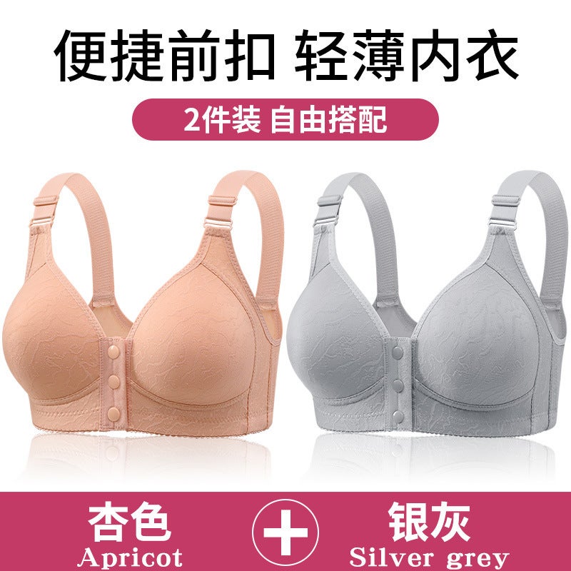 (Two-Piece) Vest-Style Wire-Free Front-Button Nursing Bra, Thin Large-Size Front-Button Bra - Image 1