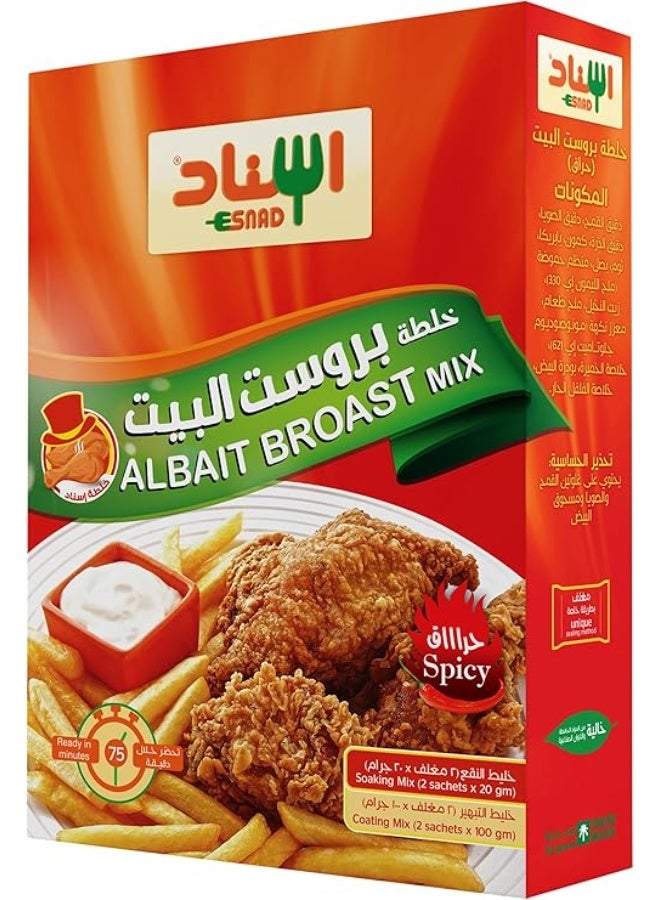 Esnad Al Bait Broast Mix, Crispy Chicken Coating Seasoning Blend, Easy Homemade Broasted Chicken Mix, 240g Pack - Image 2