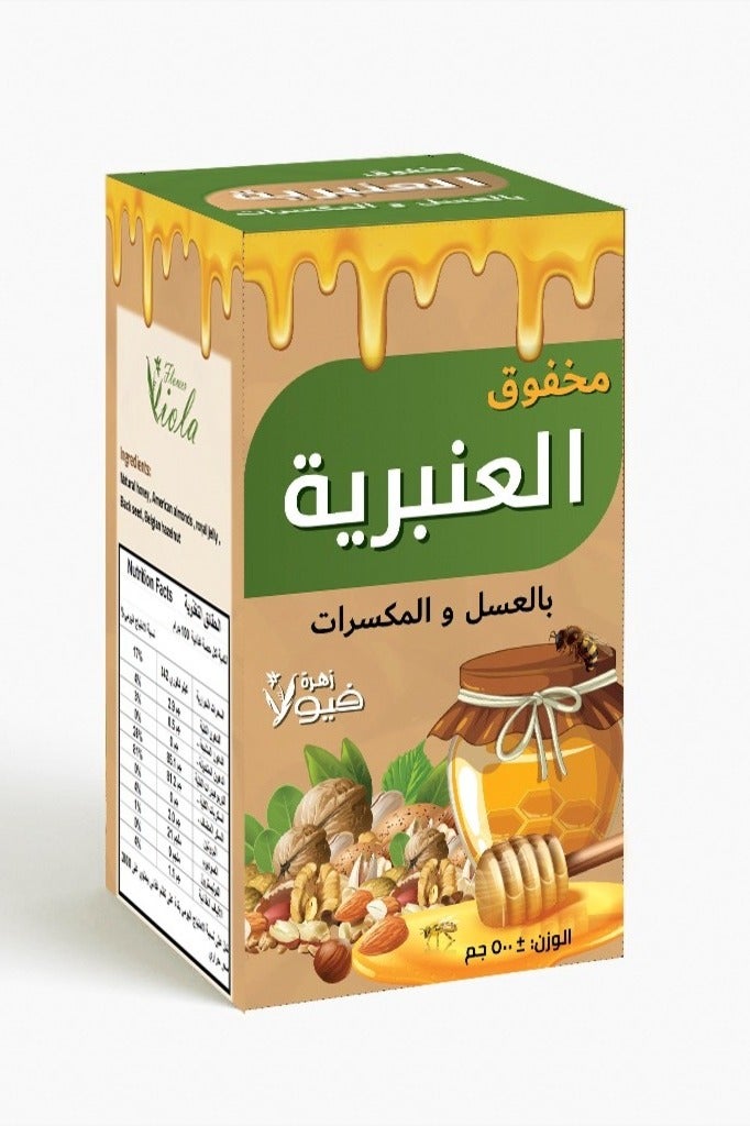 زهرة فيولا مخفوق العنبرية بالعسل والمكسرات