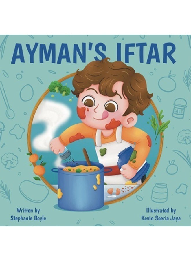 إفطار أيمن