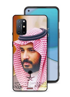 OnePlus 8T Plus 5G Protective Case Cover Muhammad Bin Salman