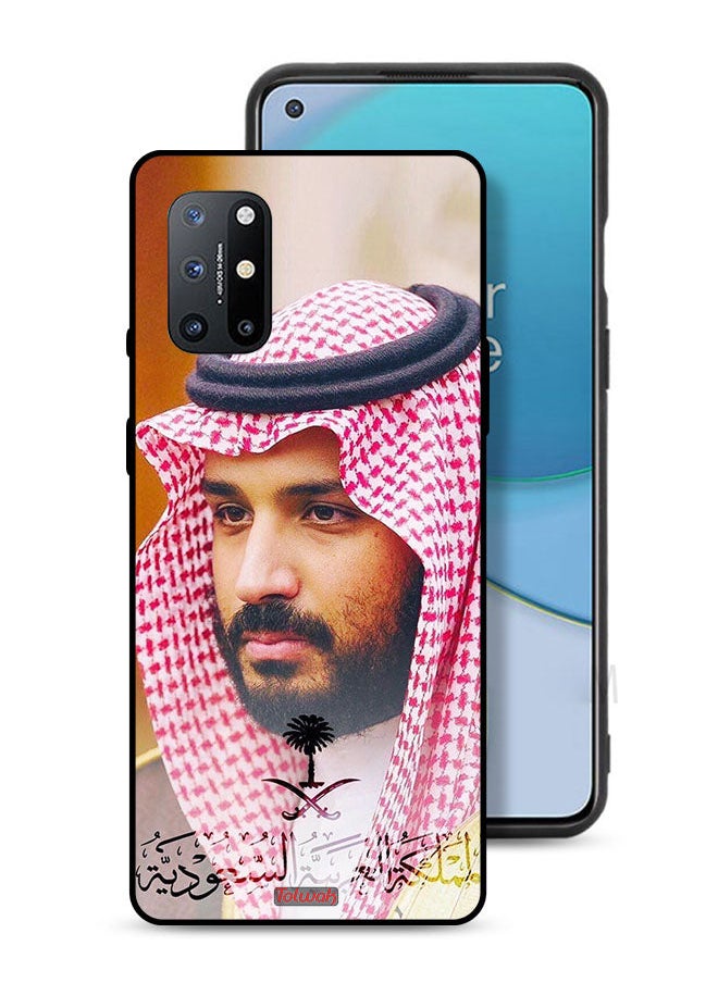 Tolwak - OnePlus 8T Plus 5G Protective Case Cover Muhammad Bin Salman - Image 1