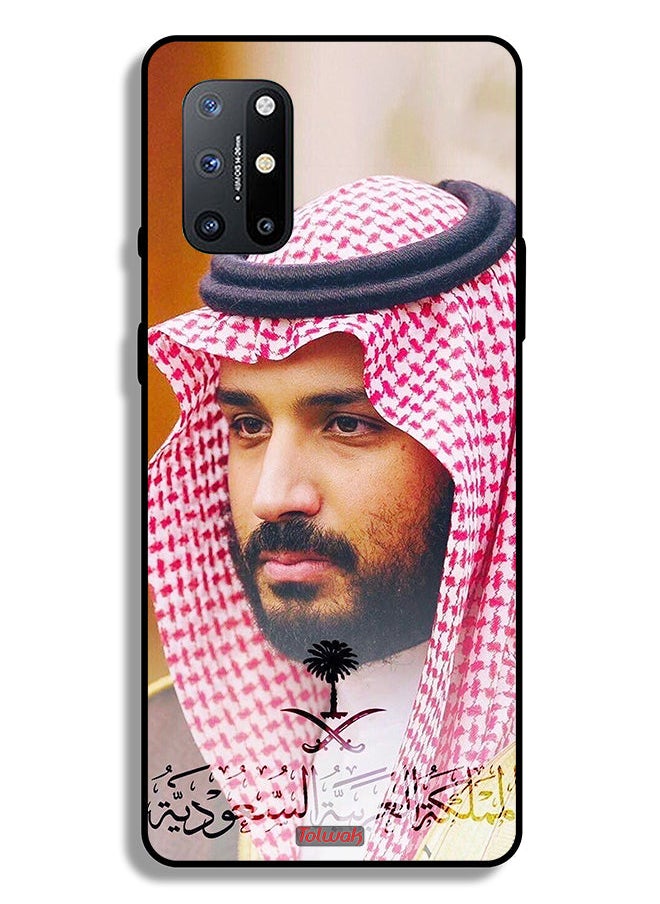 Tolwak - OnePlus 8T Plus 5G Protective Case Cover Muhammad Bin Salman - Image 1
