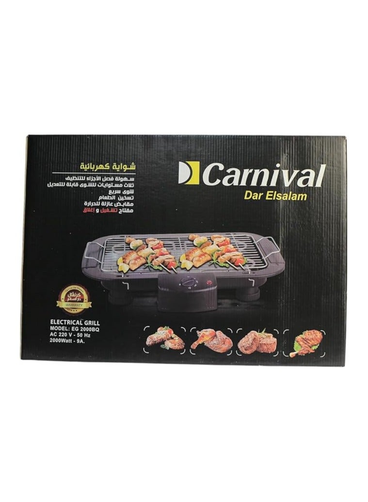 كرنفال شواية كهربائية بقوة 2000 وات - 3 مستويات للشوي - تصميم عصري وأداء عالي للشواء المثالي - Image 2